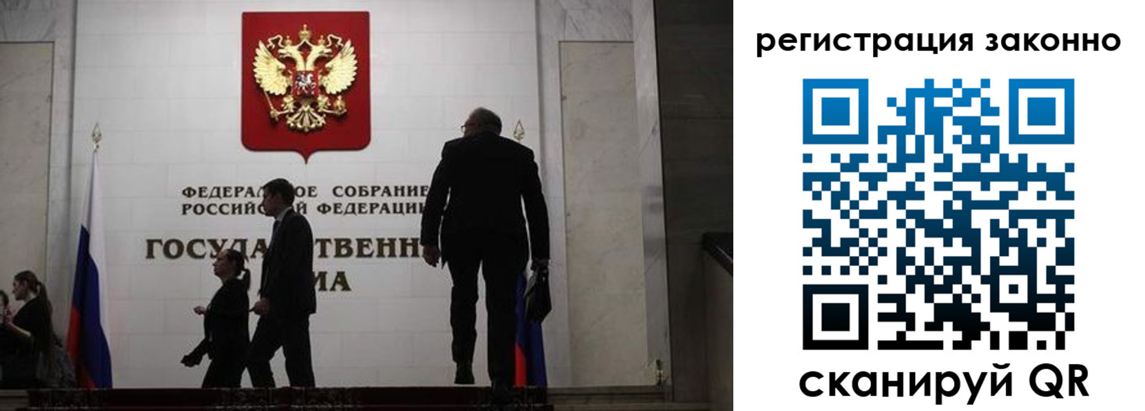 прописка для кредита в Боровичах